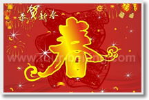 Spring Festival